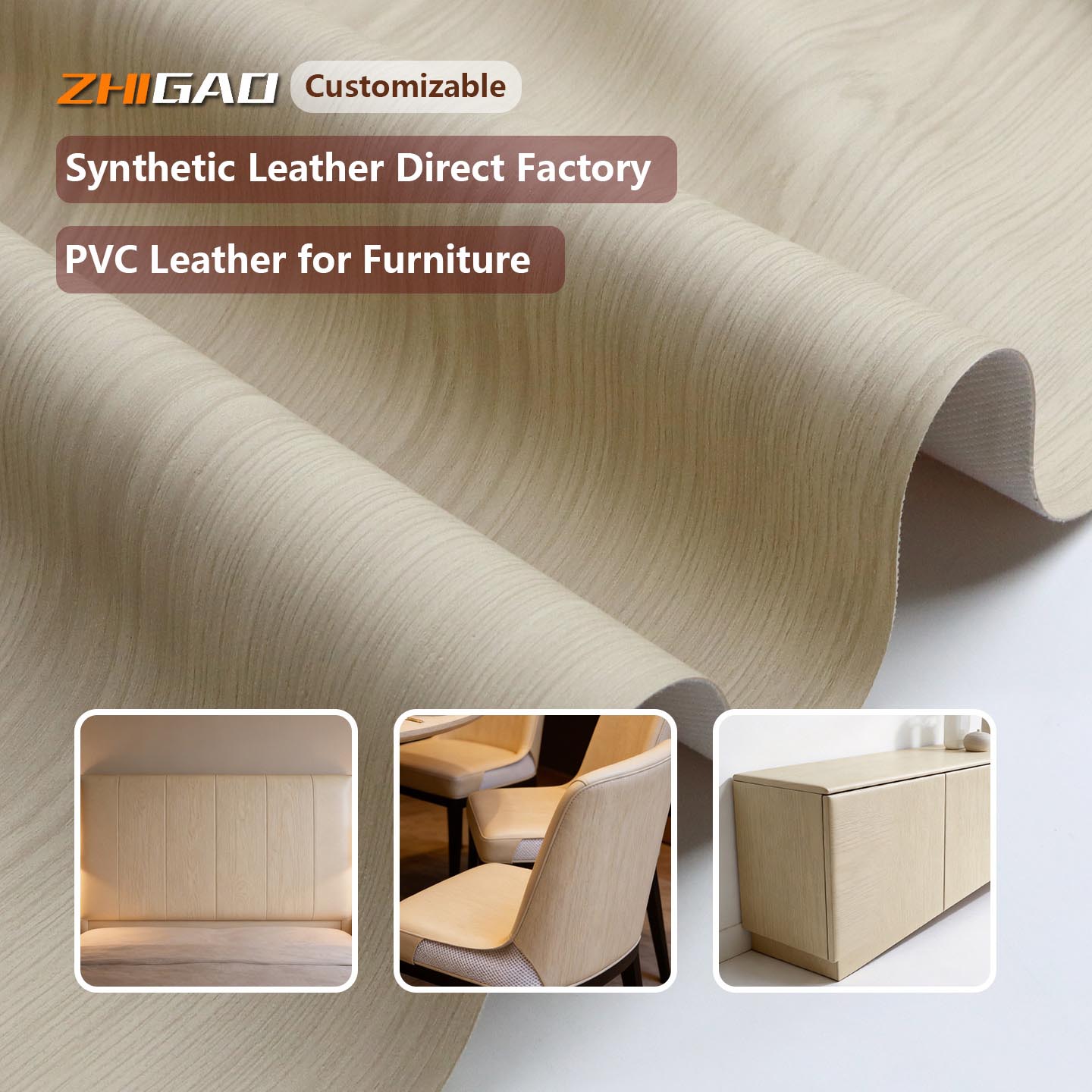 Zhigao Leather Factory: Иновативни решения за PVC кожа за модерни мебели и меко обзавеждане Zhigao Leather Factory: Иновативни решения за PVC кожа за модерни мебели и меко обзавеждане