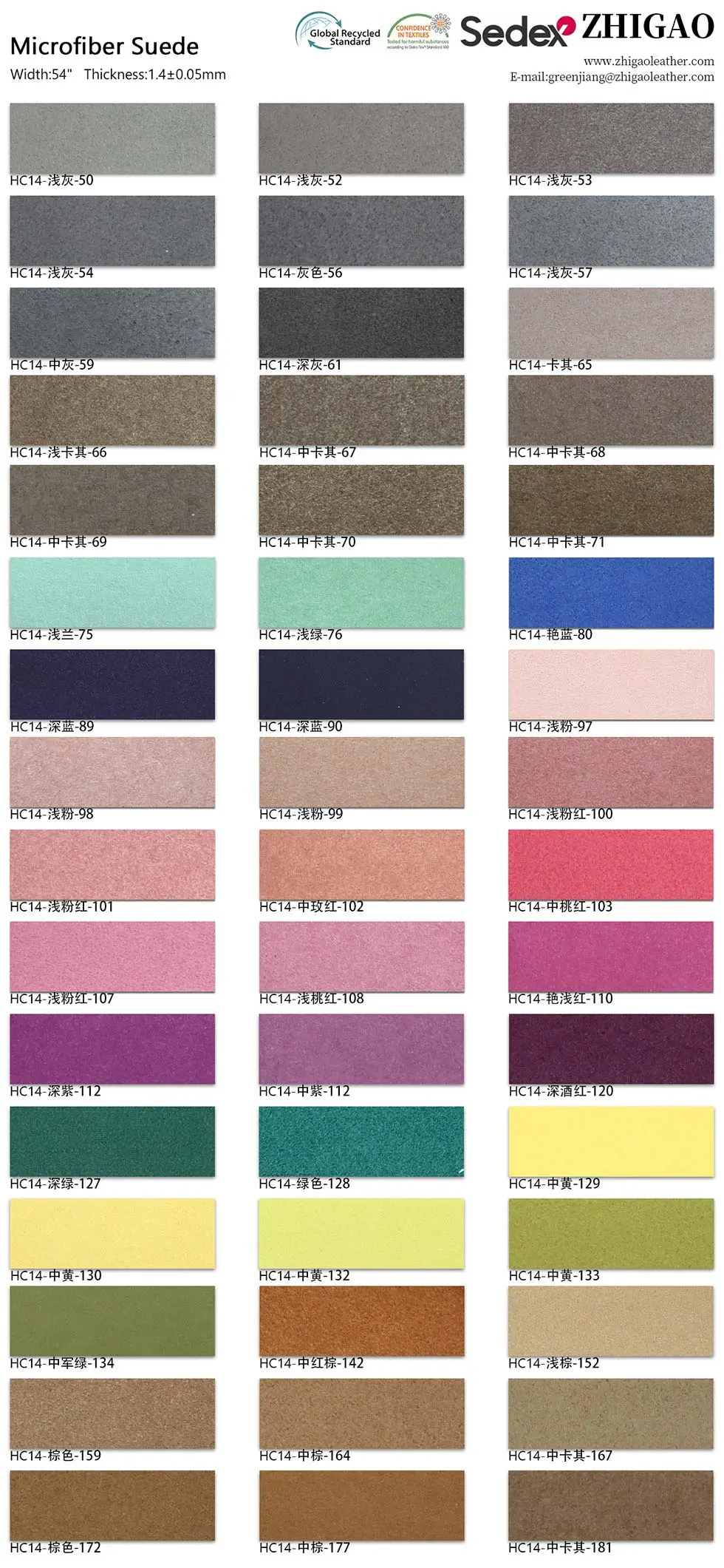 Shoe Lining Double Suede Microfiber Leather